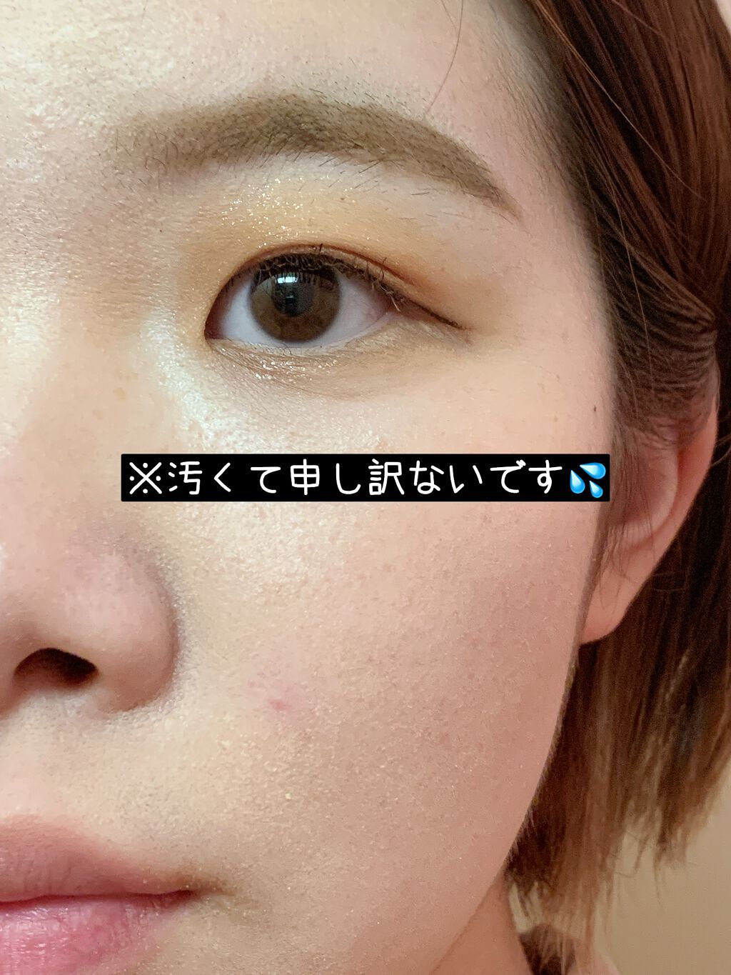 モイスチュア インストール/カルテHD/オールインワン化粧品を使ったクチコミ（2枚目）