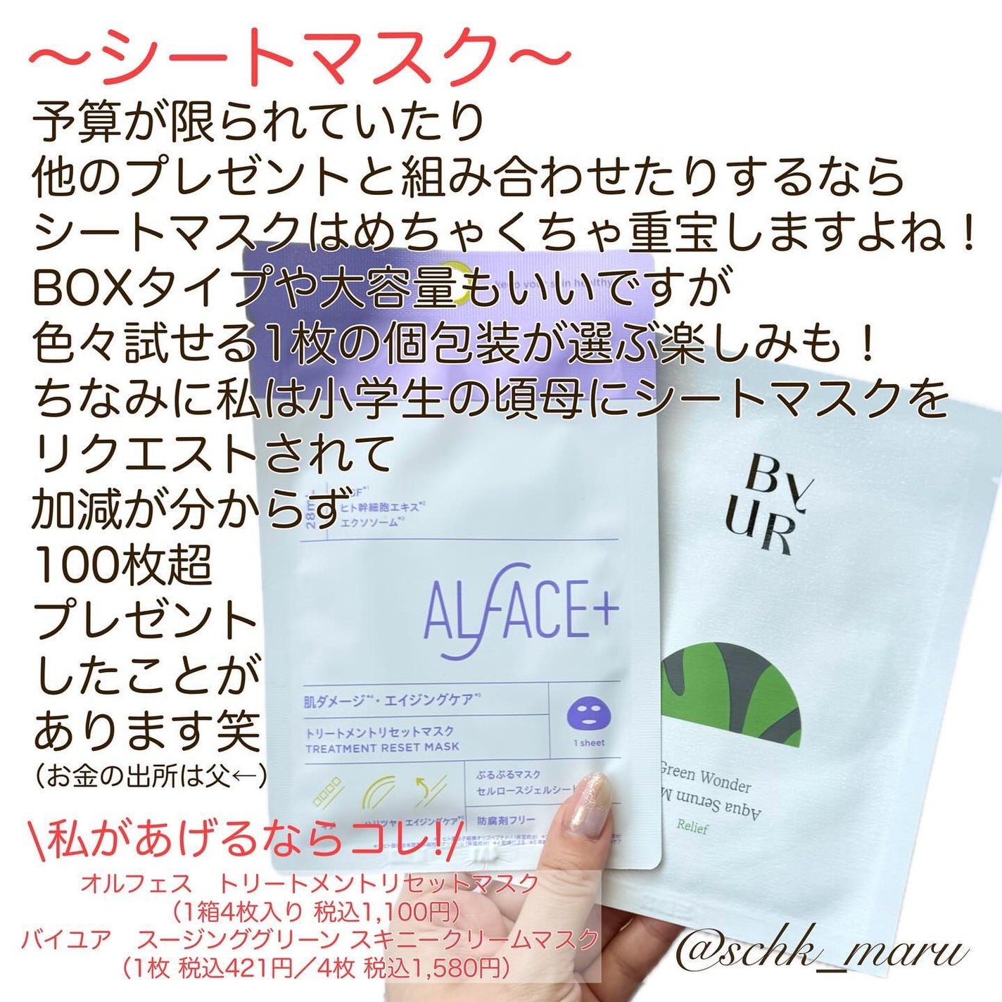 プリズム・リーブル/GIVENCHY/ルースパウダーを使ったクチコミ(4枚目)