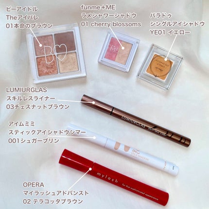 オペラ マイラッシュ アドバンスト/OPERA/マスカラを使ったクチコミ(2枚目)