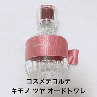 ジルバイ ジルスチュアート オードトワレ/JILL STUART/香水(レディース)を使ったクチコミ（5枚目）