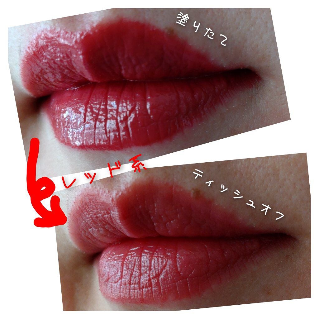 カラーティントリップ/CEZANNE/リップティントを使ったクチコミ(3枚目)