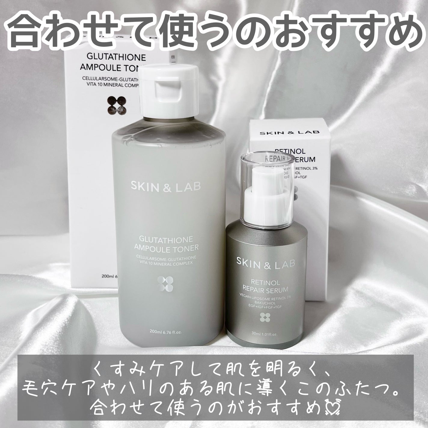 ヴィーガンリポソームレチノールセラム/SKIN&LAB/美容液を使ったクチコミ(8枚目)