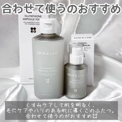 ヴィーガンリポソームレチノールセラム/SKIN&LAB/美容液を使ったクチコミ(8枚目)