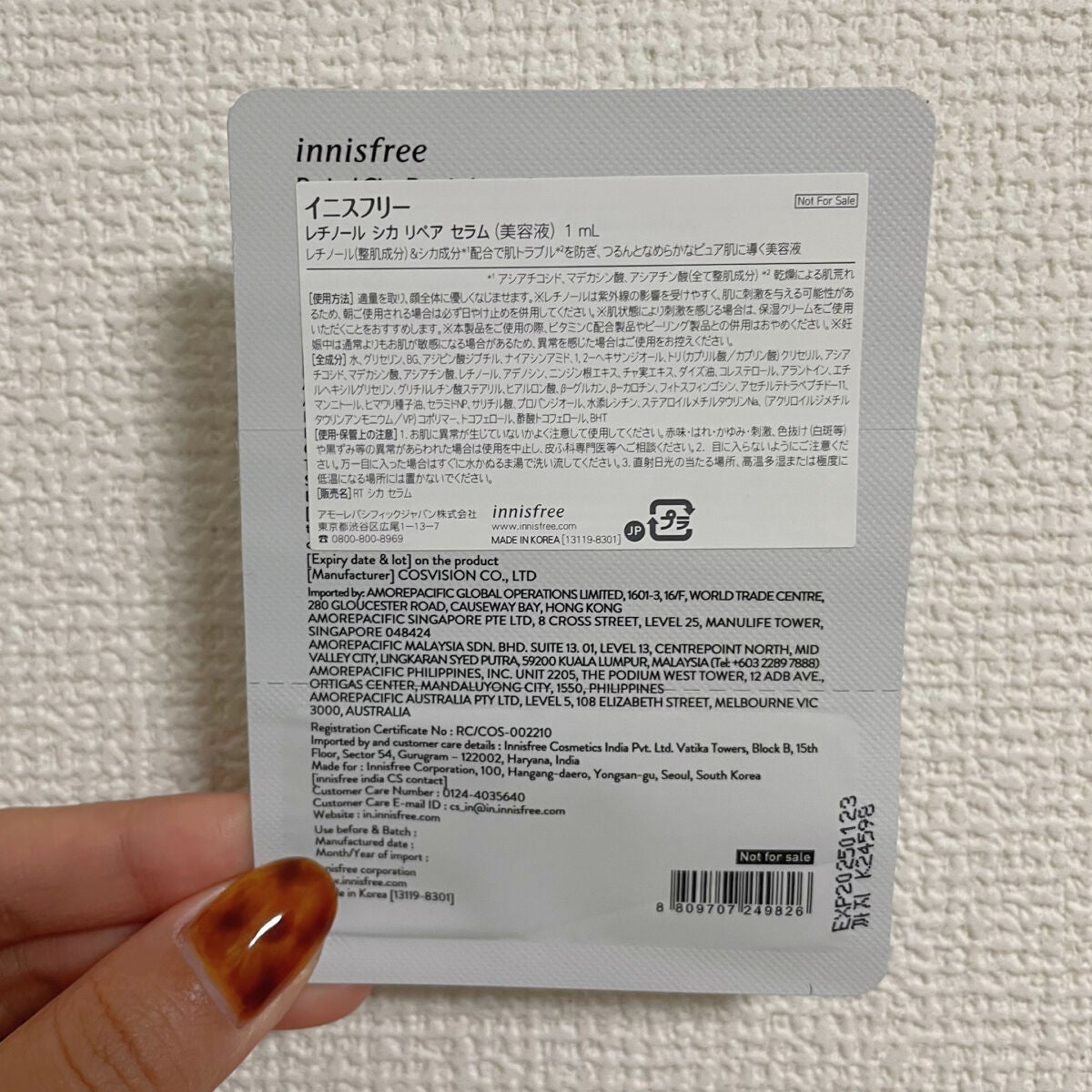 レチノール シカ リペア セラム/innisfree/美容液を使ったクチコミ(2枚目)