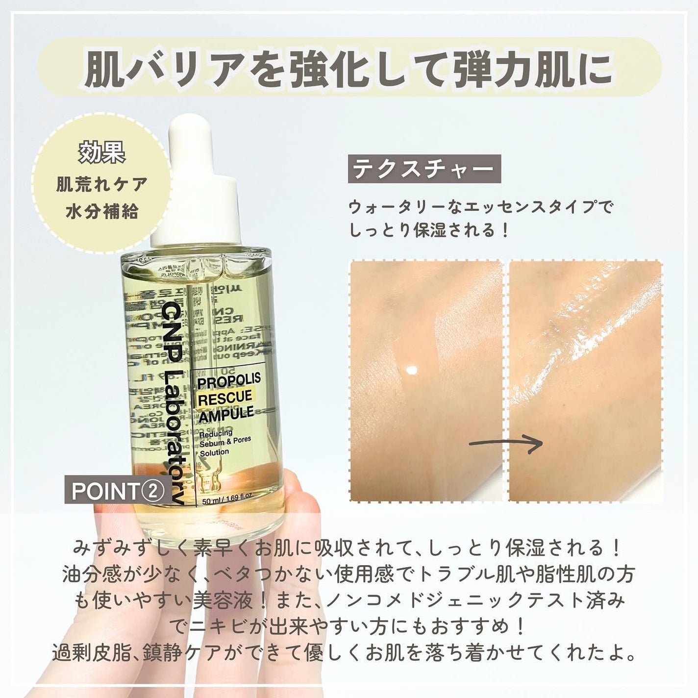 ダーマアンサー PDRN アクティブブースト1:1アンプル/CNP Laboratory/美容液を使ったクチコミ(6枚目)