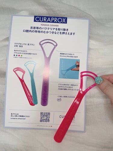 CURAPROX 舌ブラシのクチコミ「

▷ クラプロックス


👅舌ブラシダブル（舌クリーナー）


口臭予防のために舌苔を
歯ブ.....」（3枚目）