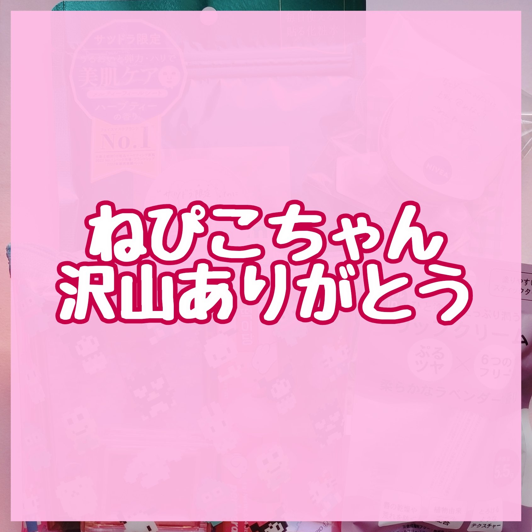 jill leen. シングルムースアイシャドウ/jill leen./単色アイシャドウを使ったクチコミ（1枚目）