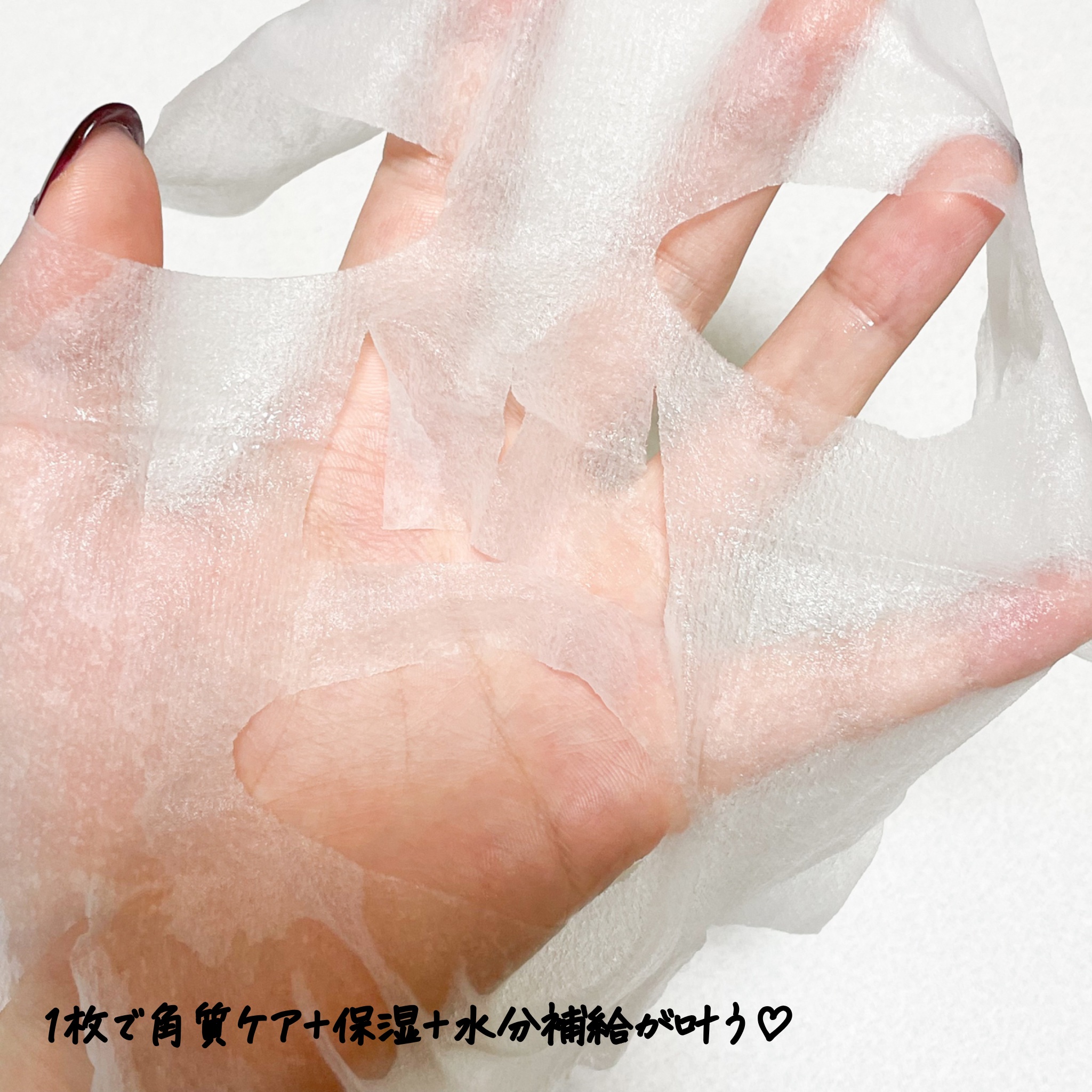 ピック&クイックマスク　リフレッシュマスク/DEWYTREE/シートマスク・パックを使ったクチコミ（3枚目）