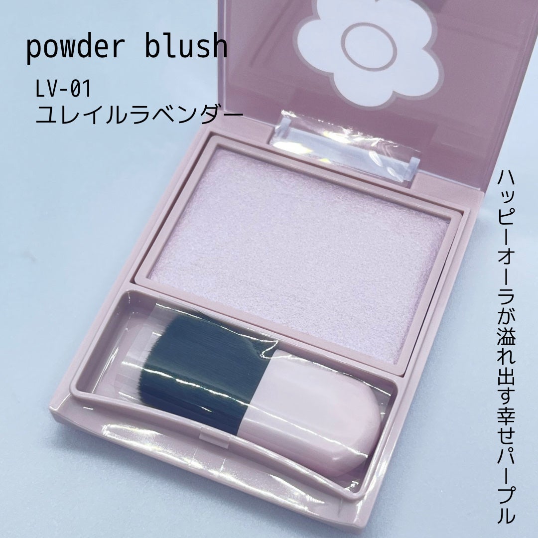 パウダーブラッシュ/DAISY DOLL by MARY QUANT/パウダーチークを使ったクチコミ(3枚目)