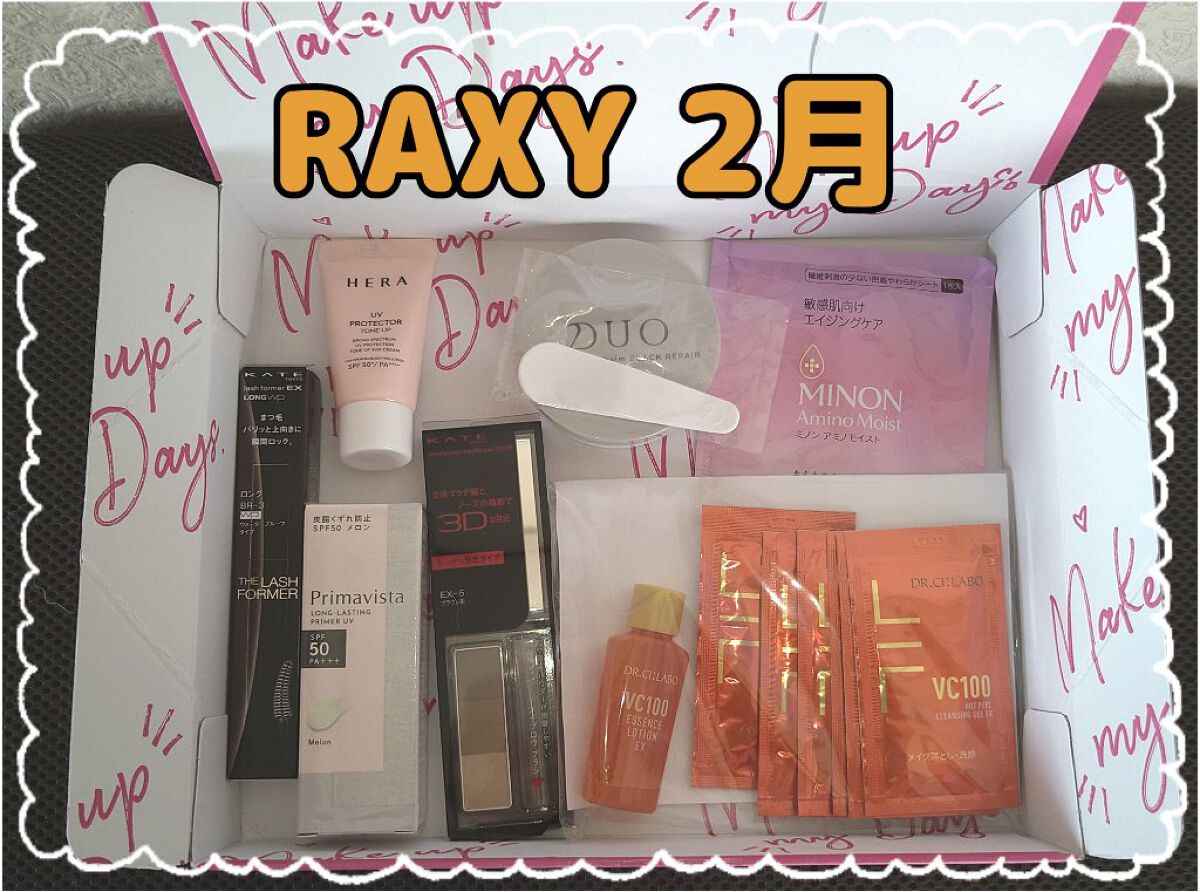 RAXY/Rakuten/その他を使ったクチコミ（1枚目）