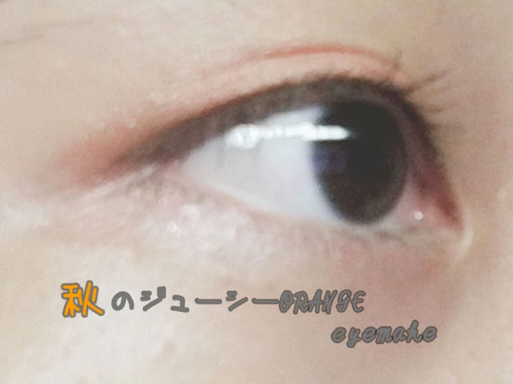 アイライナーペンシル/キャンメイク/ペンシルアイライナーを使ったクチコミ（1枚目）