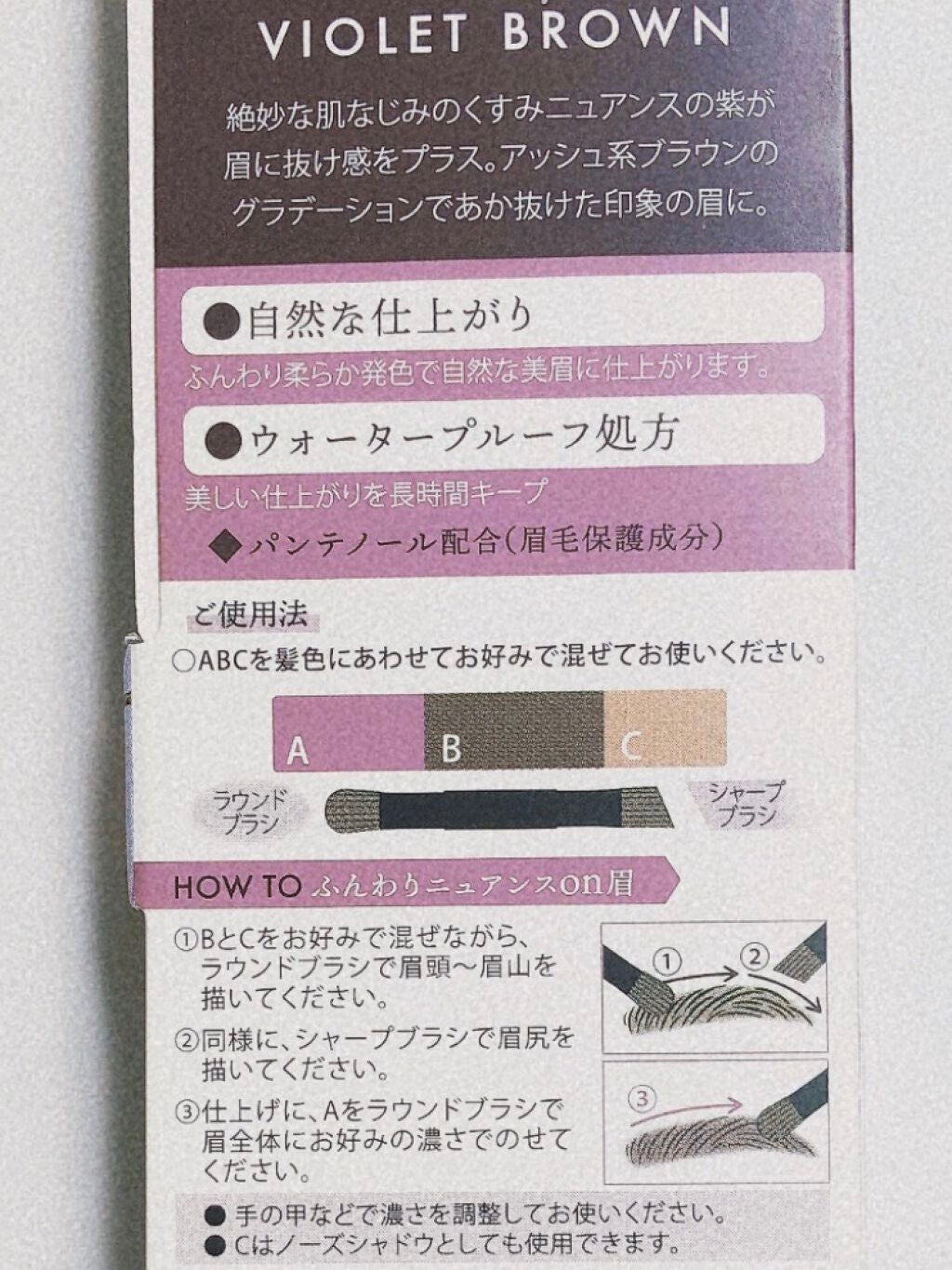 パウダーアイブロウX/KiSS/パウダーアイブロウを使ったクチコミ(4枚目)