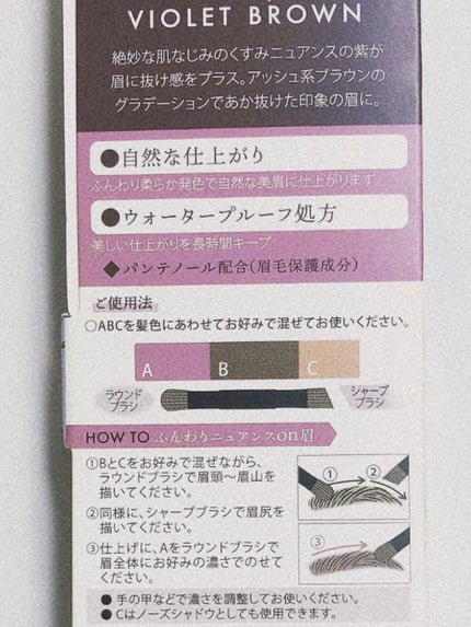 パウダーアイブロウX/KiSS/パウダーアイブロウを使ったクチコミ(4枚目)