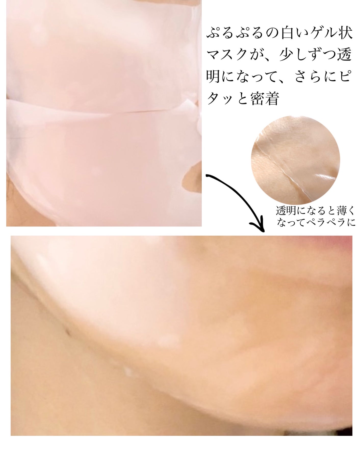 バイオコラーゲンリアルディープマスク/Biodance/シートマスク・パックを使ったクチコミ(6枚目)