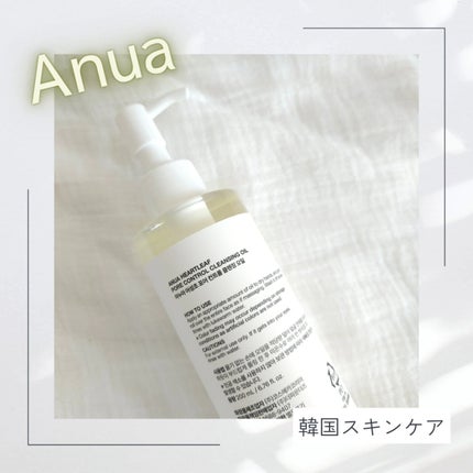 ドクダミ ポアコントロールクレンジングオイル/Anua/オイルクレンジングを使ったクチコミ(2枚目)