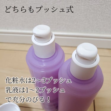 プロバイオダーム リペアスキン ソフトナー/BIOHEAL BOH/ブースター・導入液を使ったクチコミ（3枚目）