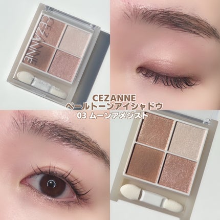 ペールトーンアイシャドウ/CEZANNE/アイシャドウを使ったクチコミ(5枚目)