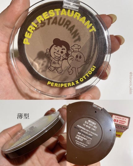 インクブイシェーディング/PERIPERA/シェーディングを使ったクチコミ(4枚目)