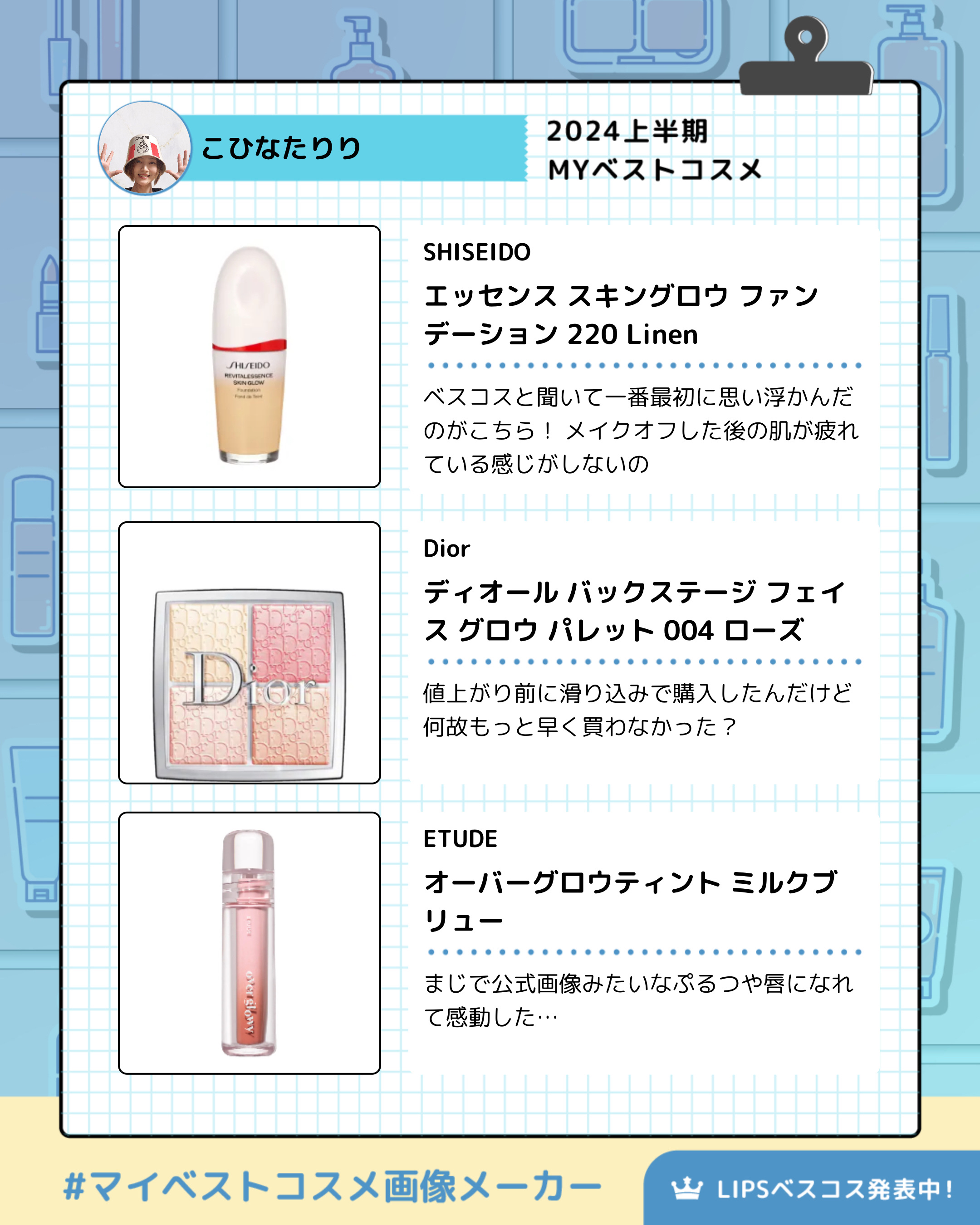 イルミナス ベルベット/FEMMUE/美容液を使ったクチコミ（2枚目）