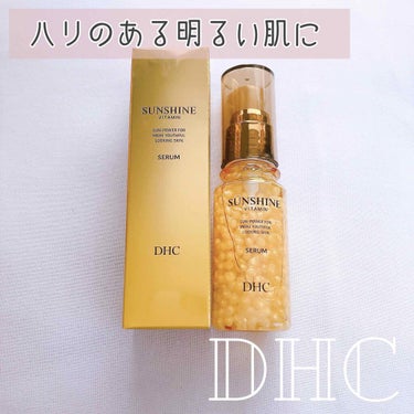 ♡DHC
サンシャインビタミン リッチセラム


スキンケア用品は肌に合うものが多くほぼDHCの商品を使用しているのですが、その中でも何本もリピートしているお気に入りの商品です‪( ◜௰◝ )‬

ビタ