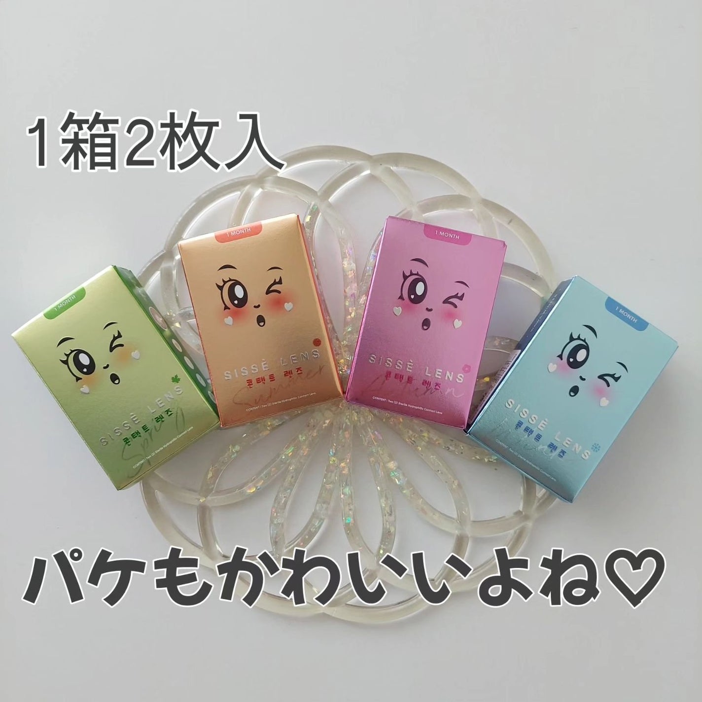 WaWa Series/Sisse Lens/カラーコンタクトレンズを使ったクチコミ(7枚目)