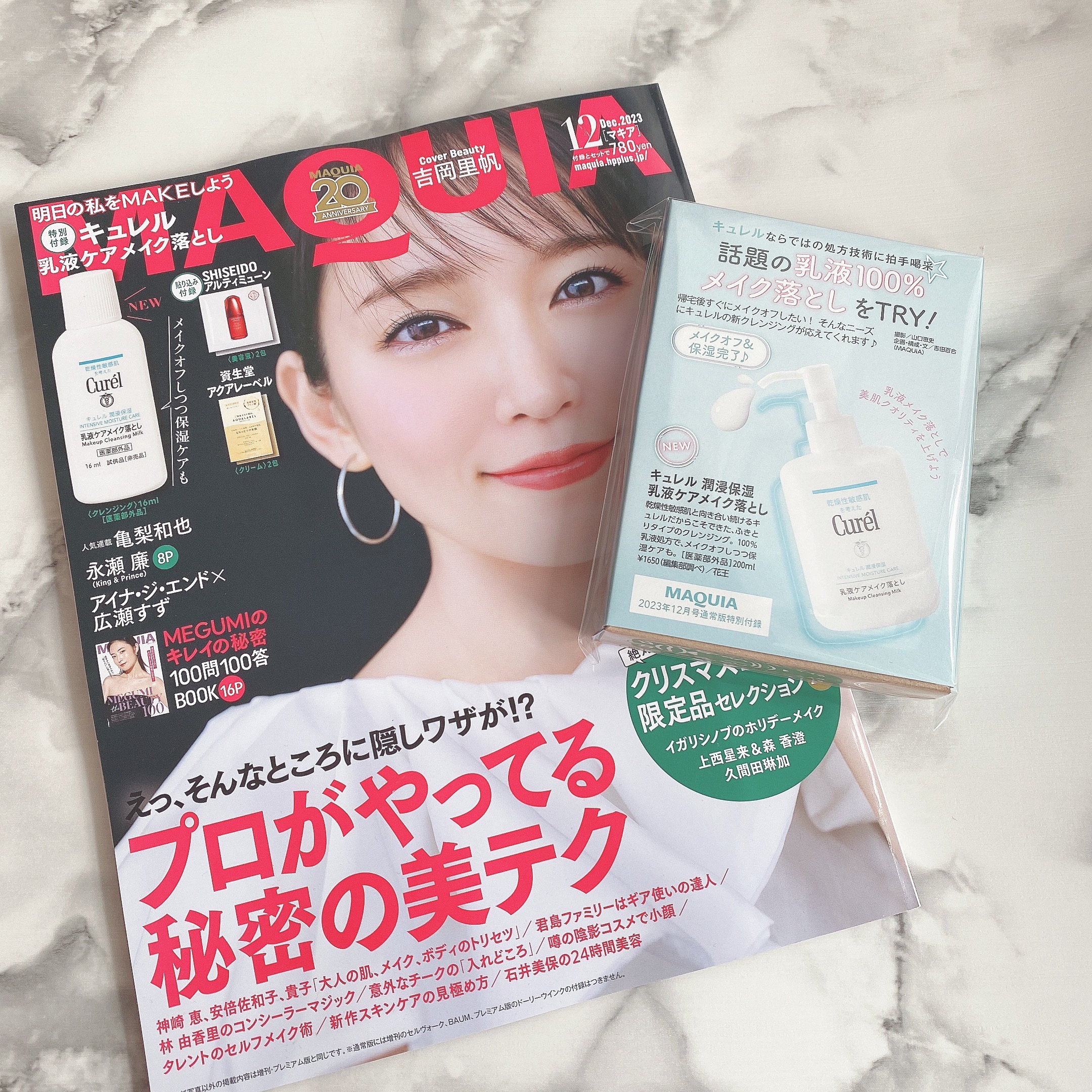 アルティム8∞ スブリム ビューティ クレンジング オイルｎ/shu uemura/オイルクレンジングを使ったクチコミ（1枚目）