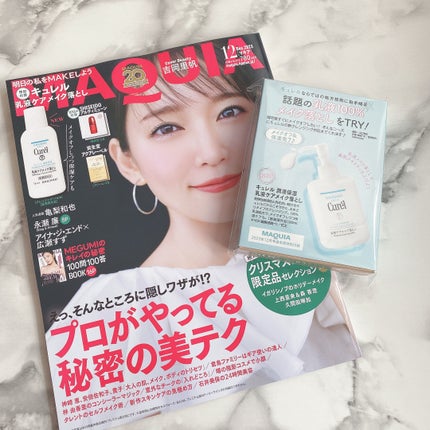 アルティム8∞ スブリム ビューティ クレンジング オイルn/shu uemura/オイルクレンジングを使ったクチコミ(1枚目)