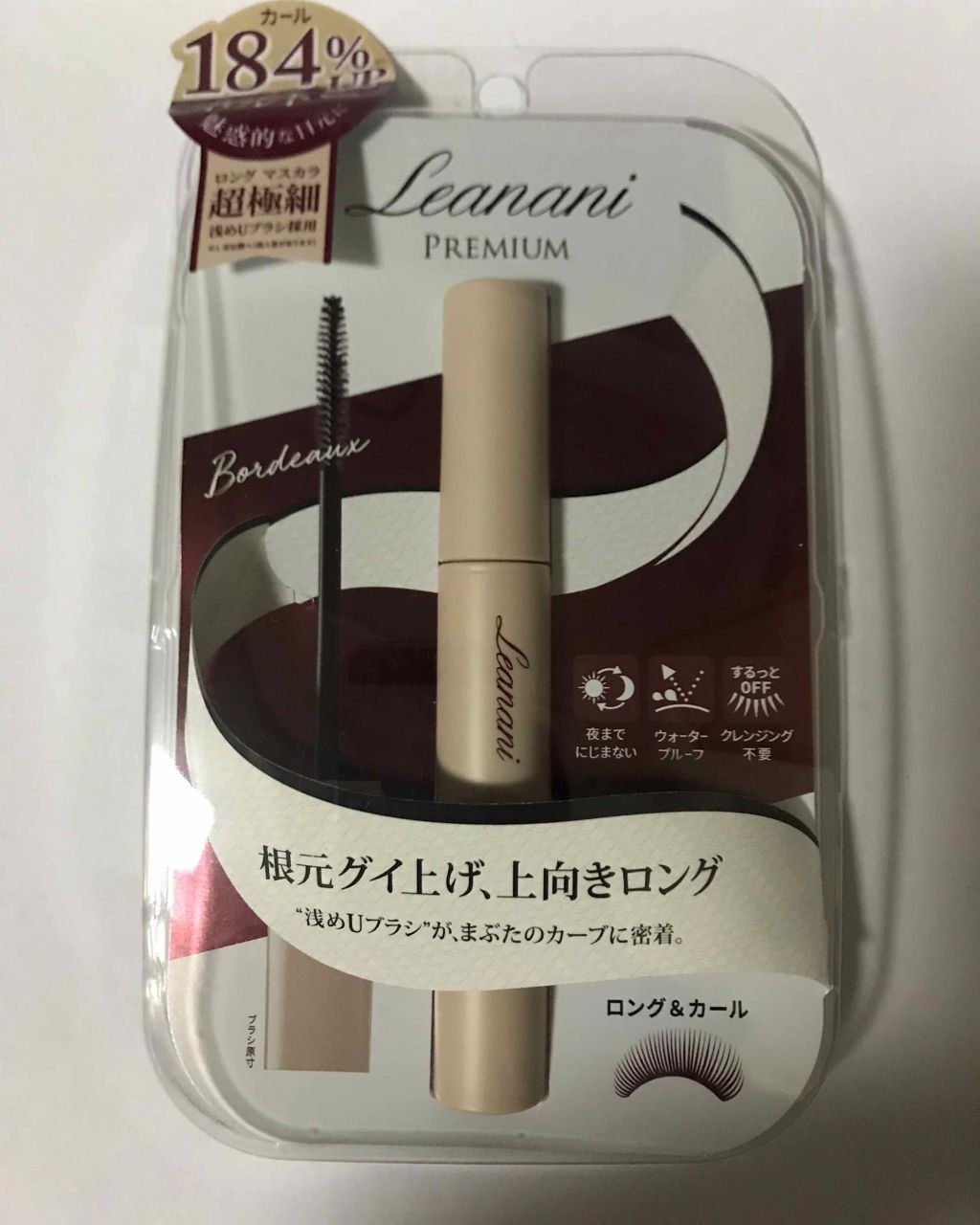 プレミアム ロング＆セパレートマスカラ/Leanani/マスカラを使ったクチコミ（1枚目）
