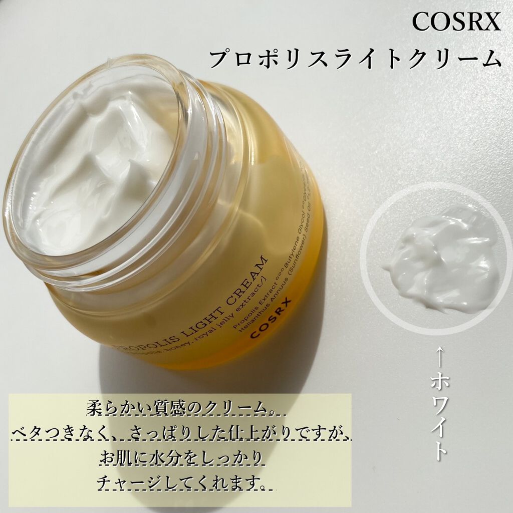 フルフィットプロポリスシナジートナー/COSRX/化粧水を使ったクチコミ(6枚目)