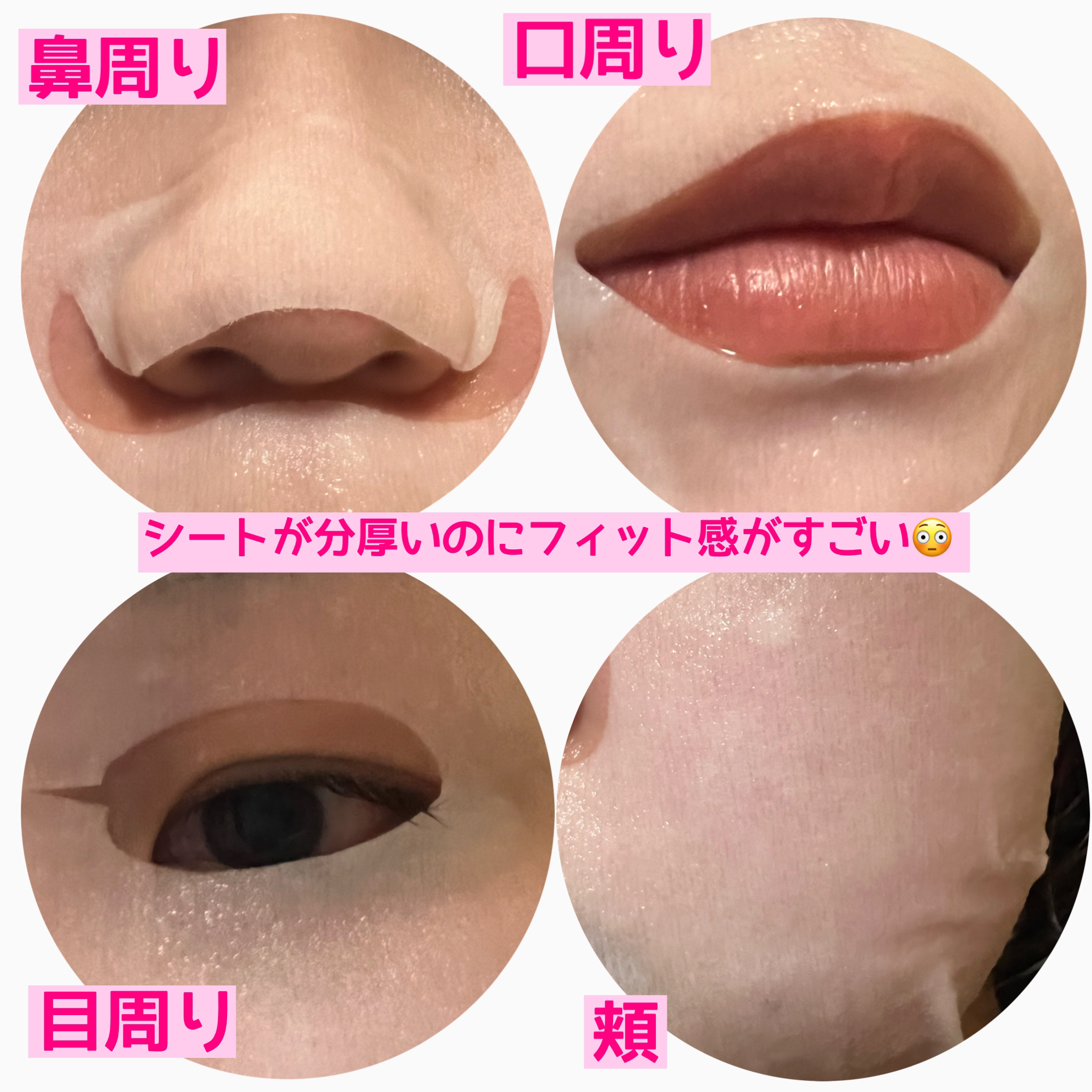 ルルルンワンナイト レスキュー保湿/ルルルン/シートマスク・パックを使ったクチコミ（3枚目）