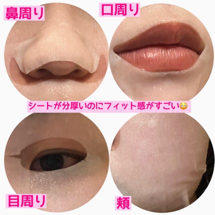 ルルルンワンナイト レスキュー保湿/ルルルン/シートマスク・パックを使ったクチコミ(3枚目)