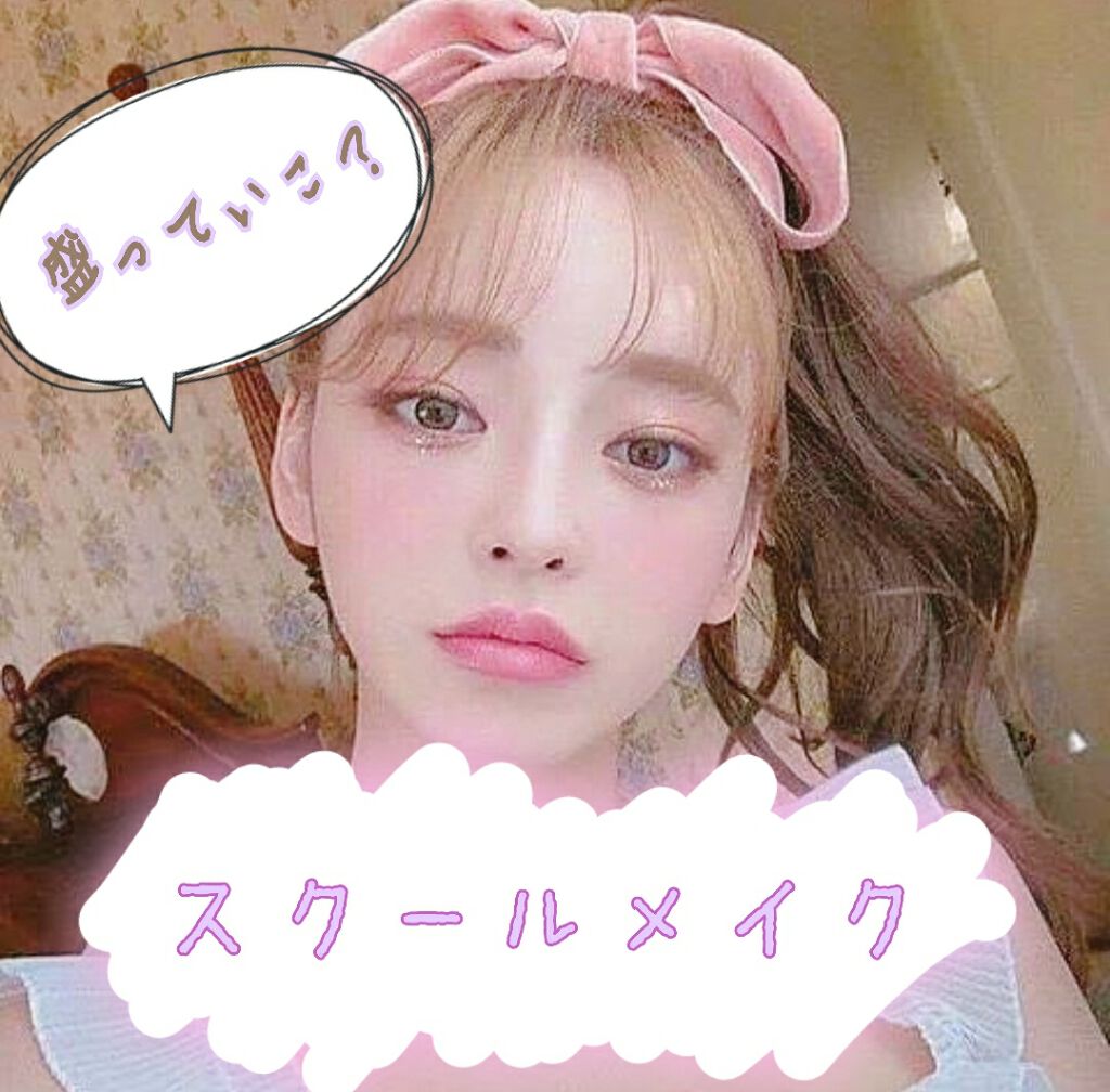 ラスティンググロスリップ/CEZANNE/口紅を使ったクチコミ(1枚目)