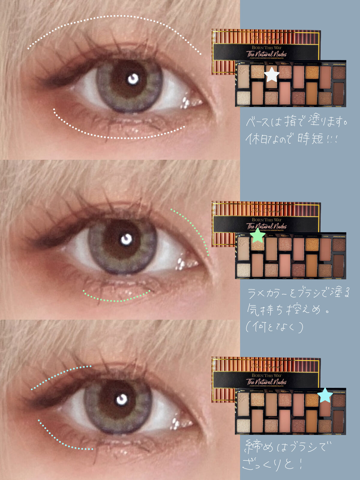 TeAmo 1DAY/TeAmo/ワンデー（１DAY）カラコンを使ったクチコミ（3枚目）