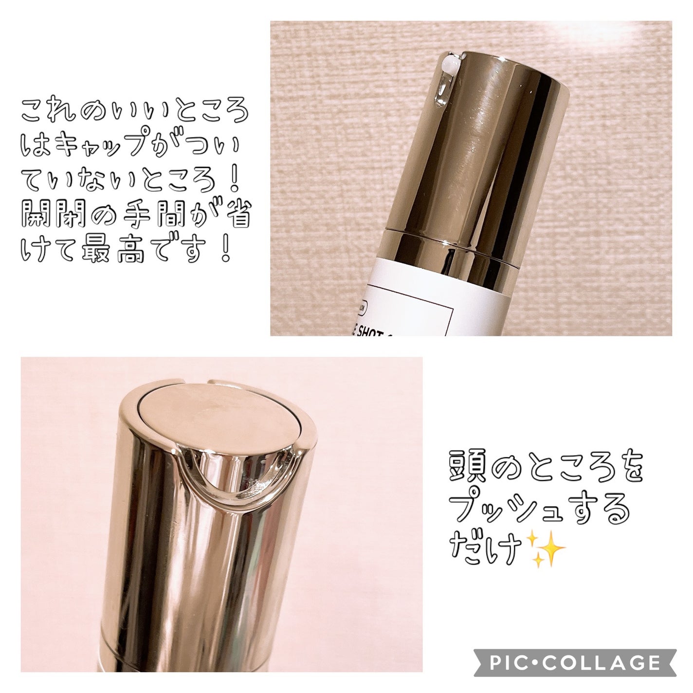 リードルショット100/VT/美容液を使ったクチコミ(2枚目)