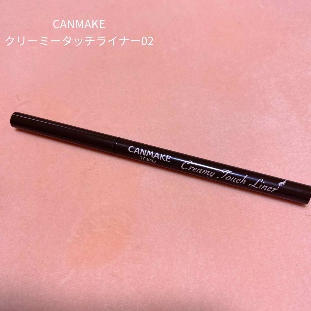 クリーミータッチライナー/キャンメイク/ジェルアイライナーを使ったクチコミ（1枚目）