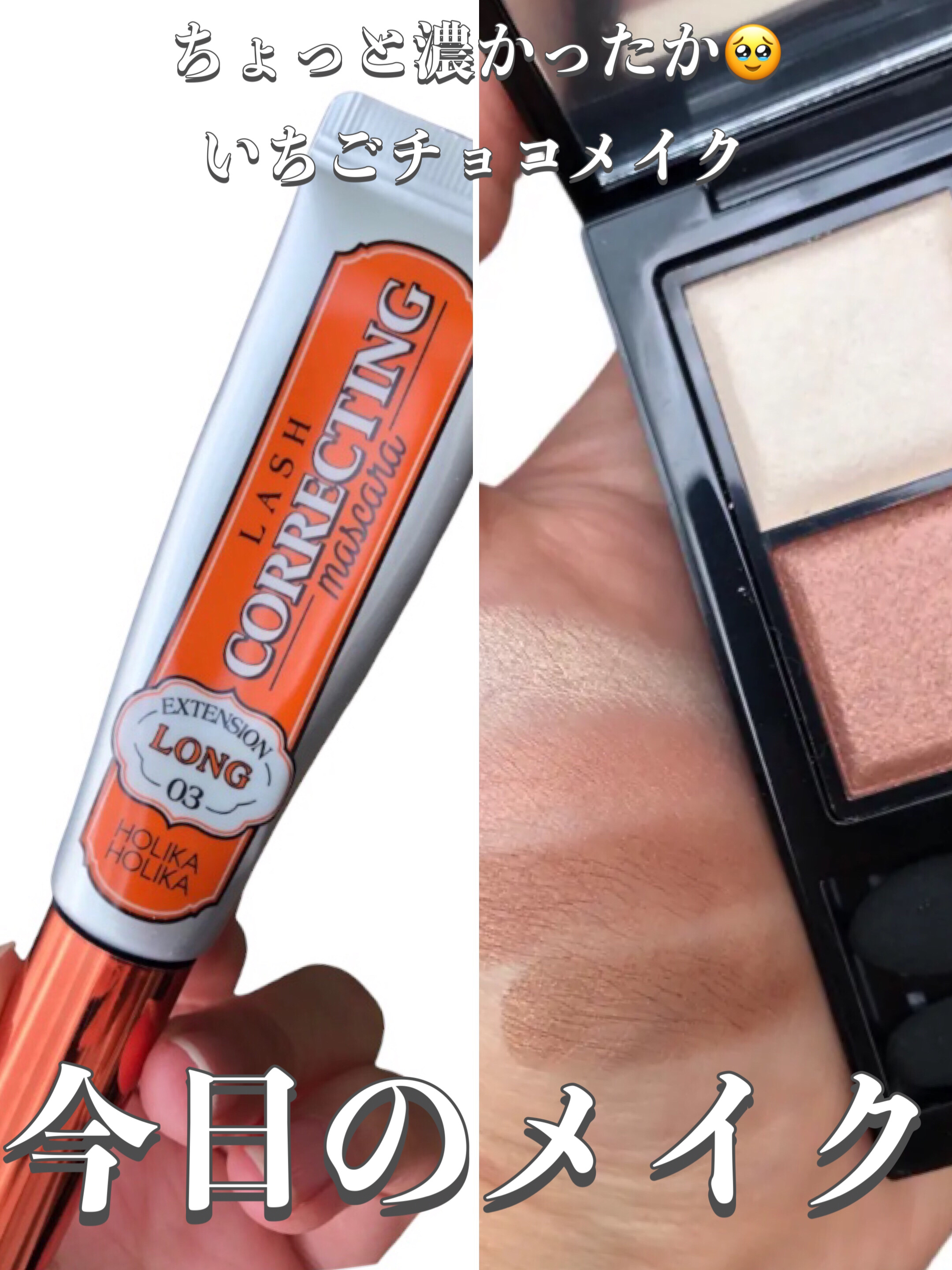 パーフェクトリッチアイシャドウ/インハート/アイシャドウパレットを使ったクチコミ（1枚目）