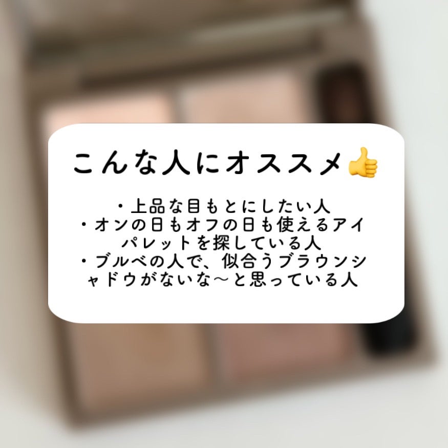 インザミラーアイパレット/Ririmew/アイシャドウパレットを使ったクチコミ(9枚目)