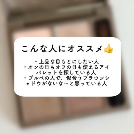 インザミラーアイパレット/Ririmew/アイシャドウパレットを使ったクチコミ(9枚目)