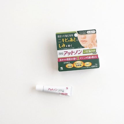 ニキビあとケアジェル/アットノン/その他スキンケアを使ったクチコミ(1枚目)