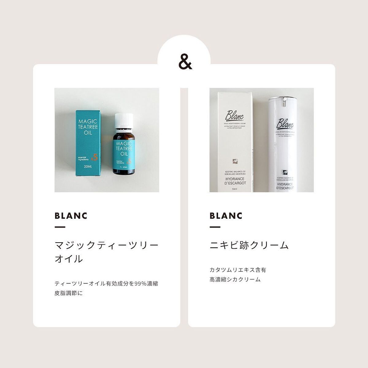 マジックカタツムリクリーム/ブラン/フェイスクリームを使ったクチコミ（1枚目）