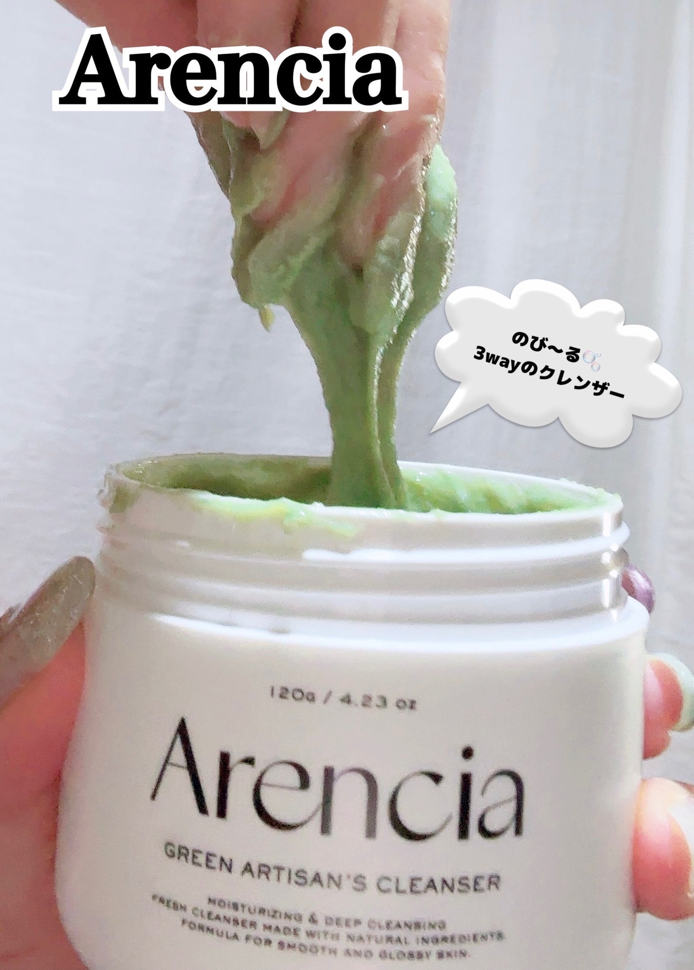 プレミアムもちソープ「グリーンアルティザン」/アレンシア/その他洗顔料を使ったクチコミ(1枚目)