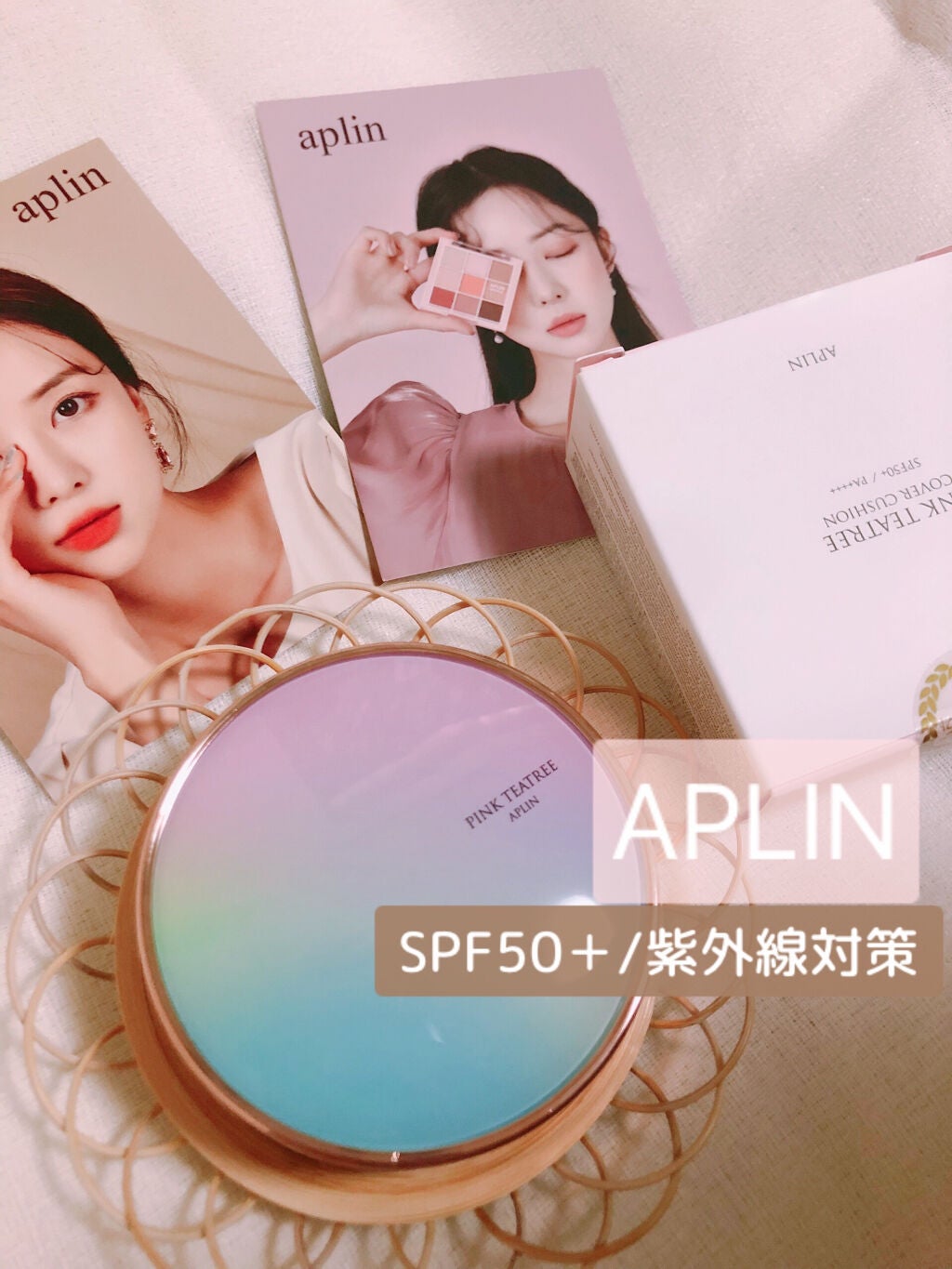 ピンクティーツリーカバークッション/APLIN/クッションファンデーションを使ったクチコミ(1枚目)