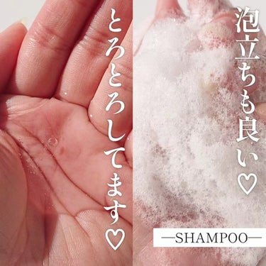 プルント　コントロール美容液ヘアオイル　サクラ  80mL/Purunt./ヘアオイルを使ったクチコミ（3枚目）