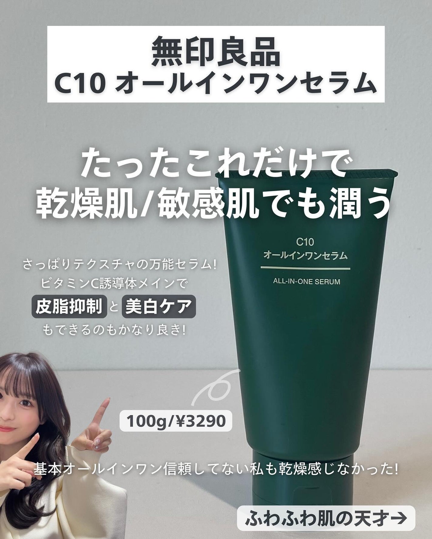 ナラ|毛穴ケアオタク🍓 on LIPS 「(毛穴を綺麗にする方法→@keana_nara)..こんばんは..」(4枚目)