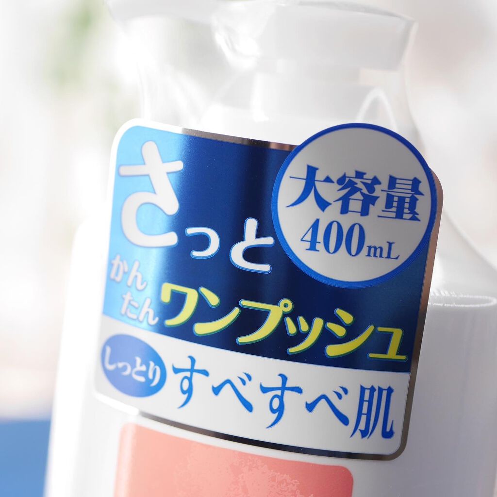 ミノン全身保湿ミルク/ミノン/ボディミルクを使ったクチコミ(5枚目)