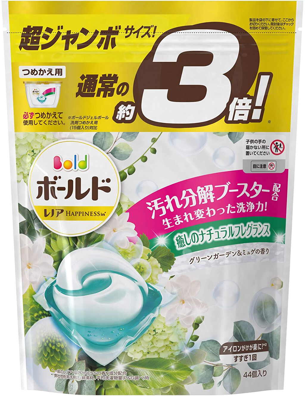 ボールドジェルボール3D グリーンガーデン&ミュゲの香り つめかえ用超ジャンボサイズ