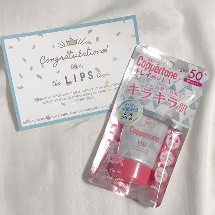 コパトーン キレイ魅せUV キラキラ肌/コパトーン/日焼け止めクリームを使ったクチコミ(1枚目)