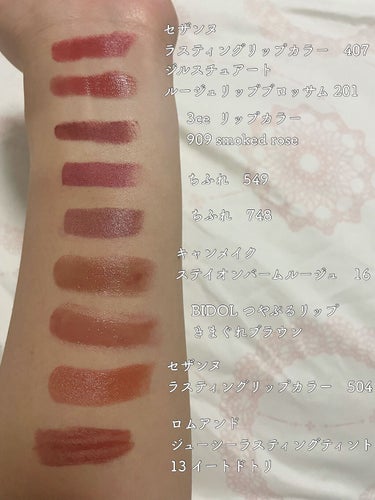 ジルスチュアート ルージュ リップブロッサム 201 baked marigold/JILL STUART/口紅を使ったクチコミ（2枚目）