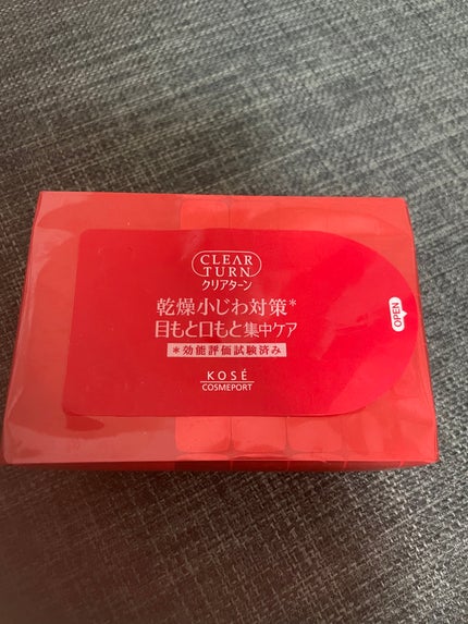 肌ふっくら アイゾーンマスク/クリアターン/シートマスク・パックを使ったクチコミ(1枚目)