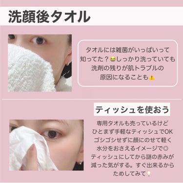 アヤミ　 on LIPS 「美容系アカウントとして発信をしている私がやらないこと☝️①洗顔..」（2枚目）